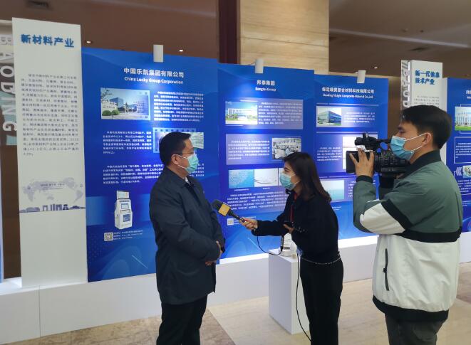 乐凯集团参加第六届中国制造强国论坛