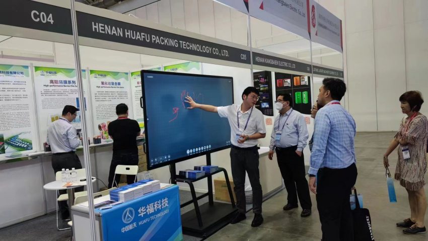乐凯华光参加2023国际产业合作大会（新加坡）暨中国机电产品品牌展览会