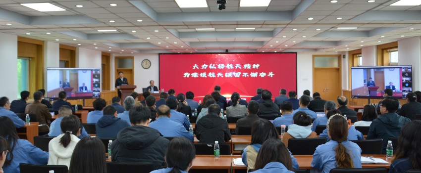 中国乐凯召开党委理论学习中心组（扩大）学习会