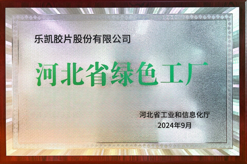 微信图片_20240927094435_副本_副本.jpg