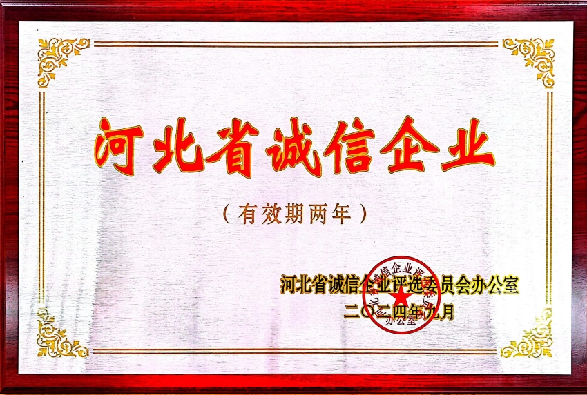 微信图片_20240927093706_副本.jpg
