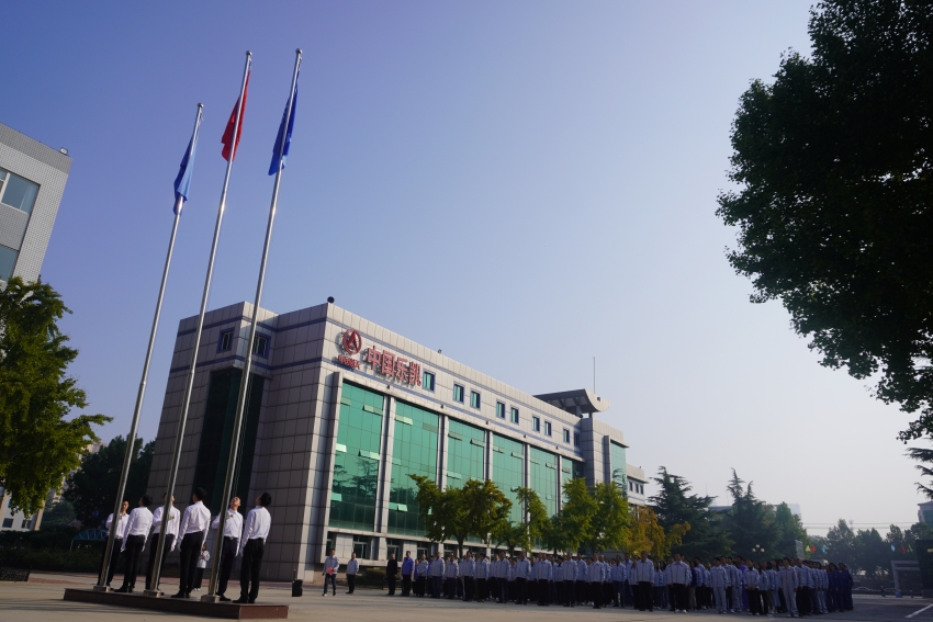 中国乐凯举行“庆祝中华人民共和国成立75周年”升旗仪式
