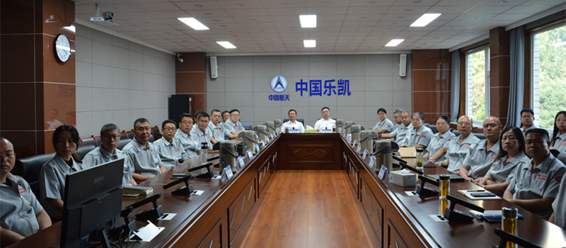 1图为中国乐凯收看直播现场-马丹序雯摄.jpg
